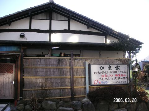 s_pict0006.jpg